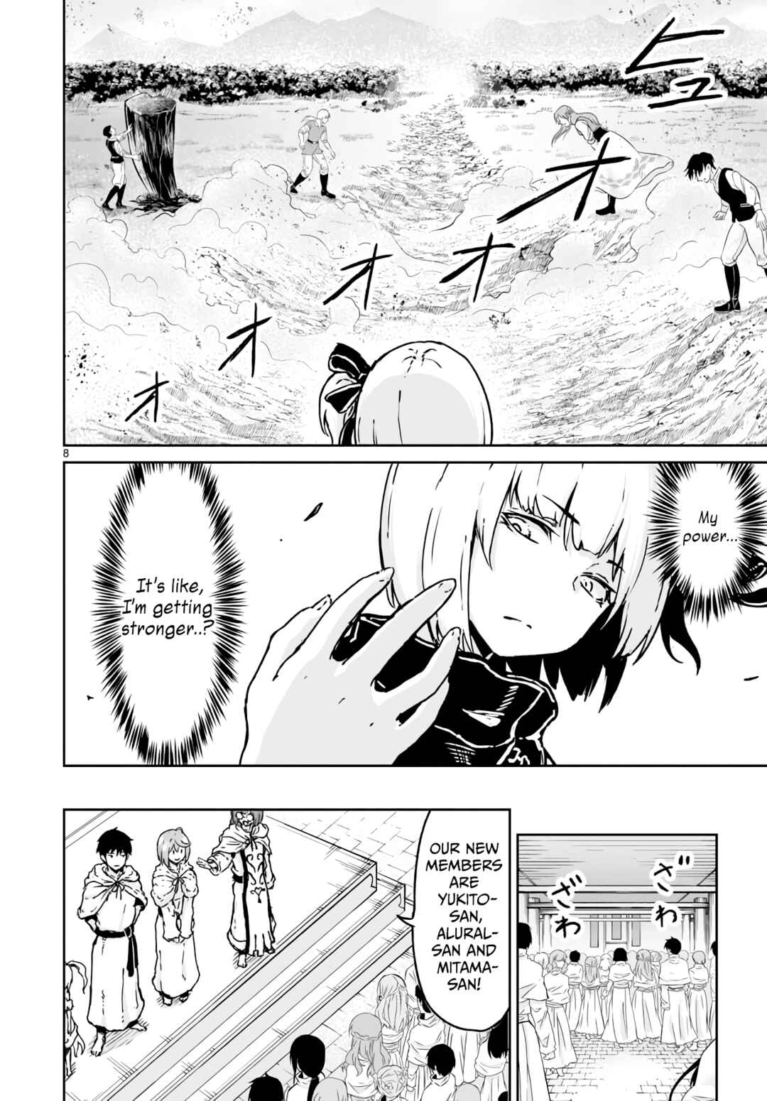 Kaminaki Sekai no Kamisama Katsudou Chapter 14 - Page 7