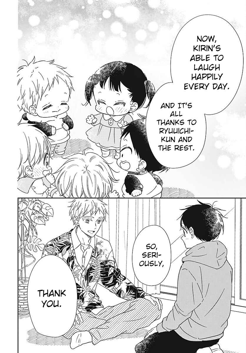 Gakuen Babysitters Chapter 132 - Page 25