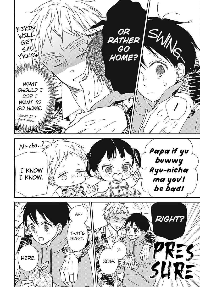 Gakuen Babysitters Chapter 132 - Page 5