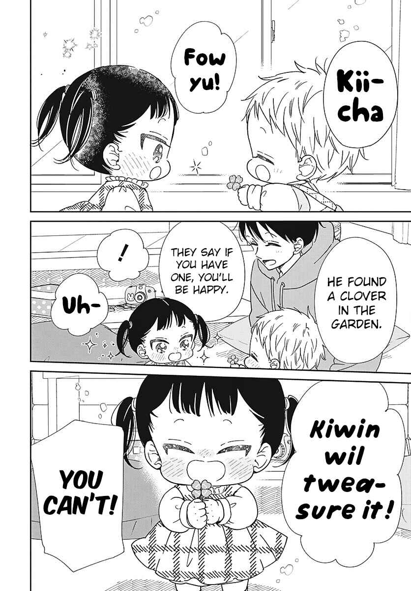 Gakuen Babysitters Chapter 132 - Page 9