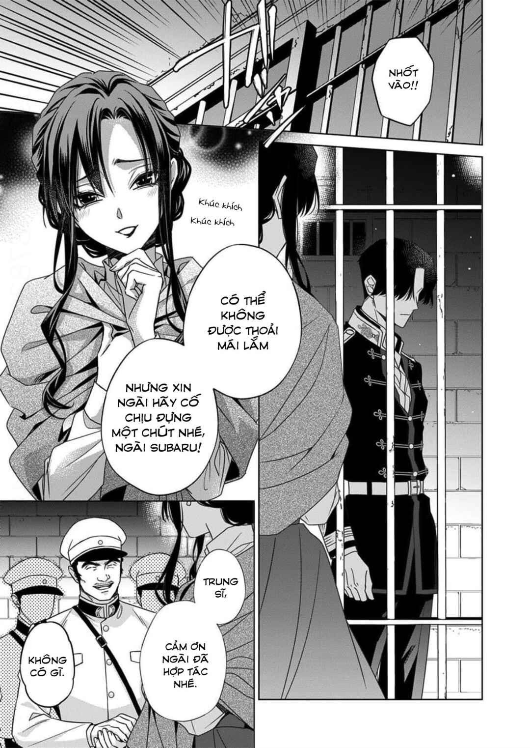 Kokuyou no Hanayome Chapter 14 - Page 1
