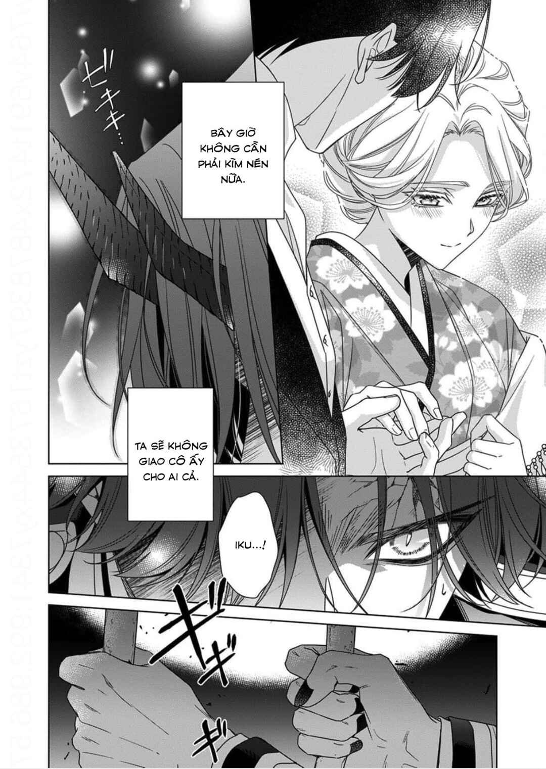 Kokuyou no Hanayome Chapter 14 - Page 10