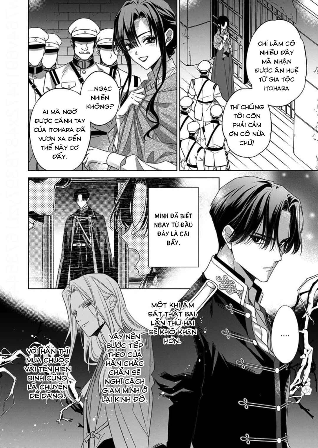 Kokuyou no Hanayome Chapter 14 - Page 2