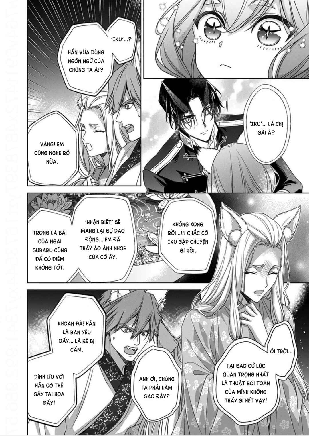 Kokuyou no Hanayome Chapter 14 - Page 30