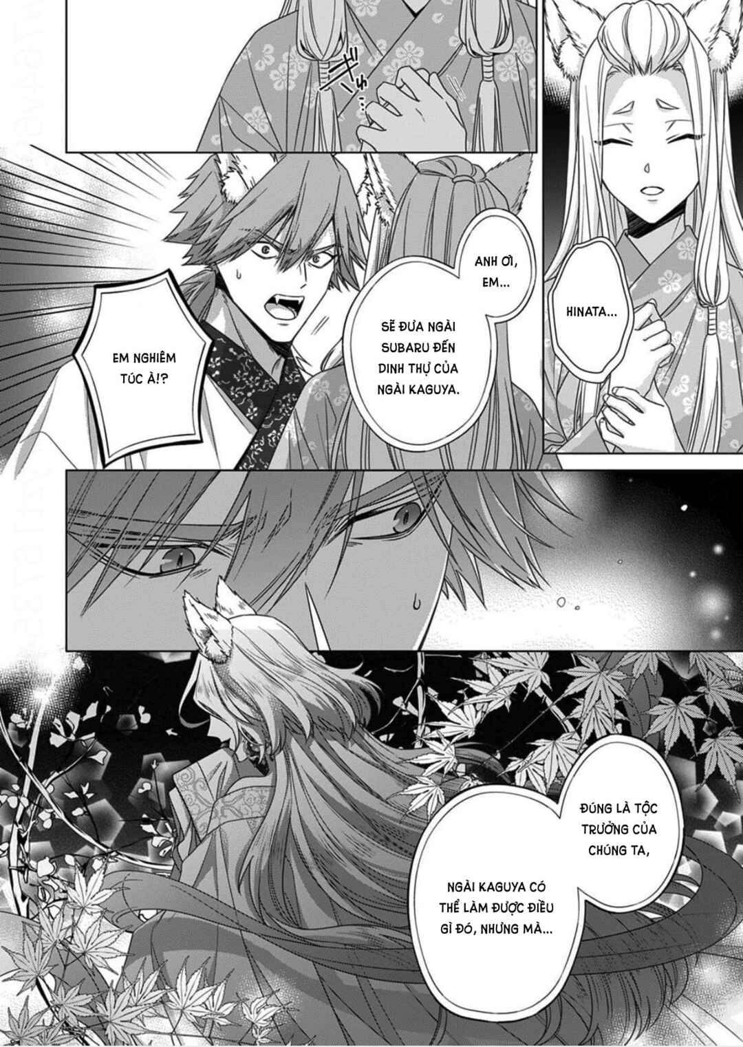 Kokuyou no Hanayome Chapter 14 - Page 32