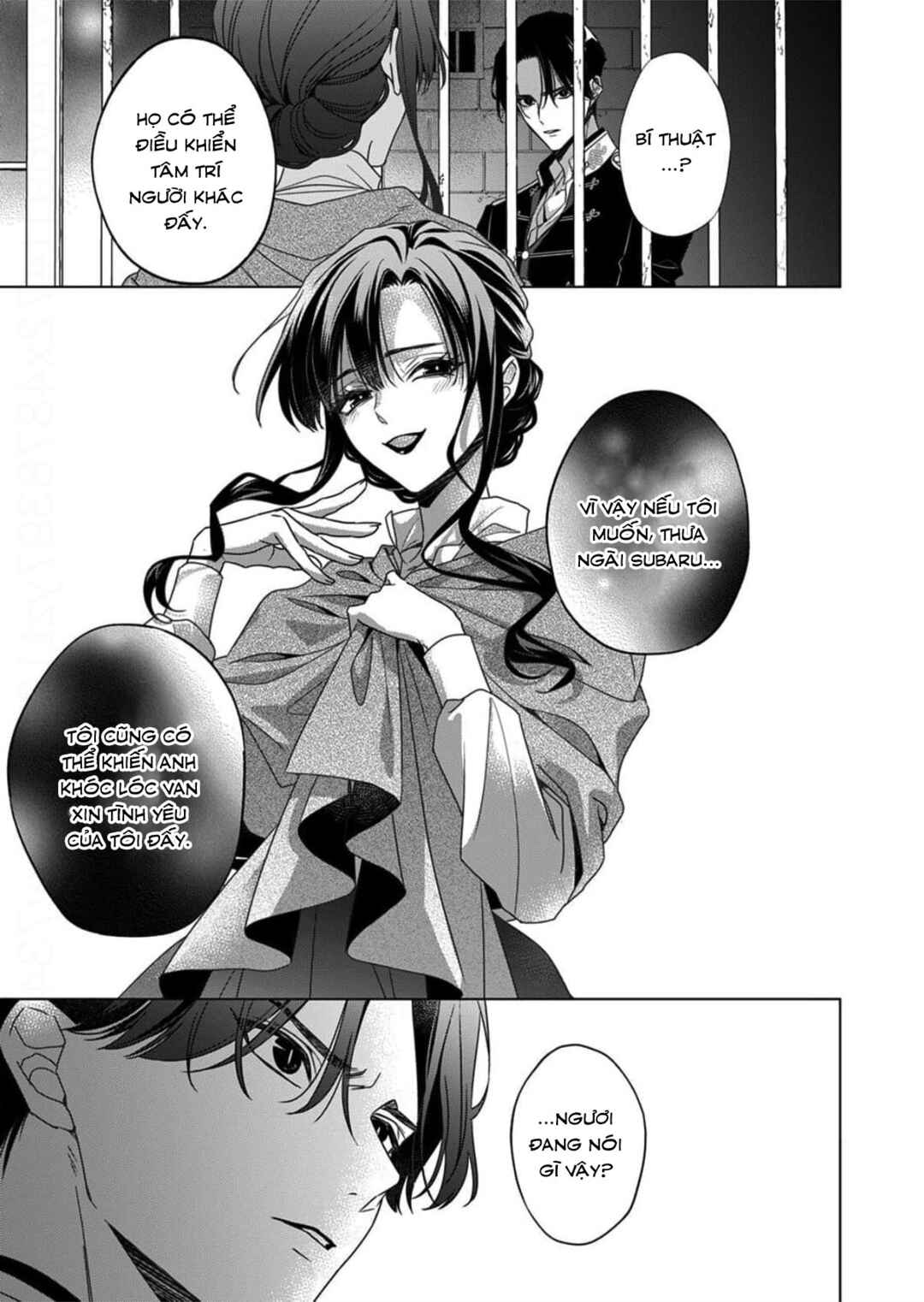 Kokuyou no Hanayome Chapter 14 - Page 5