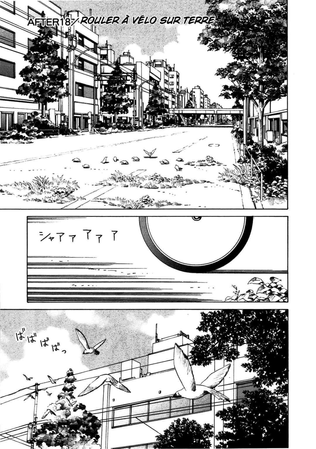 Chikyuu no Houkago Chapter 18 - Page 1