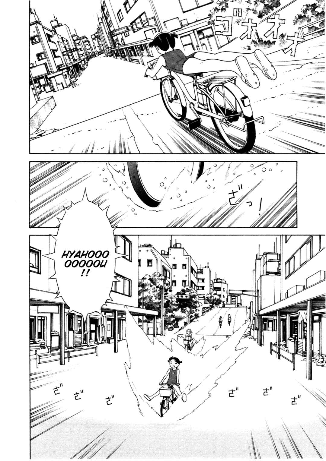 Chikyuu no Houkago Chapter 18 - Page 10