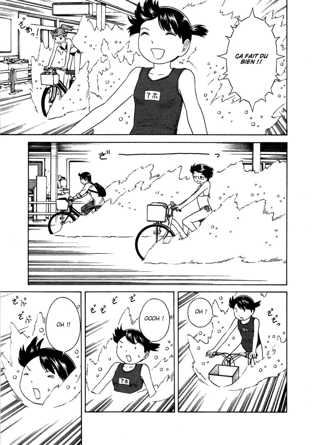 Chikyuu no Houkago Chapter 18 - Page 11