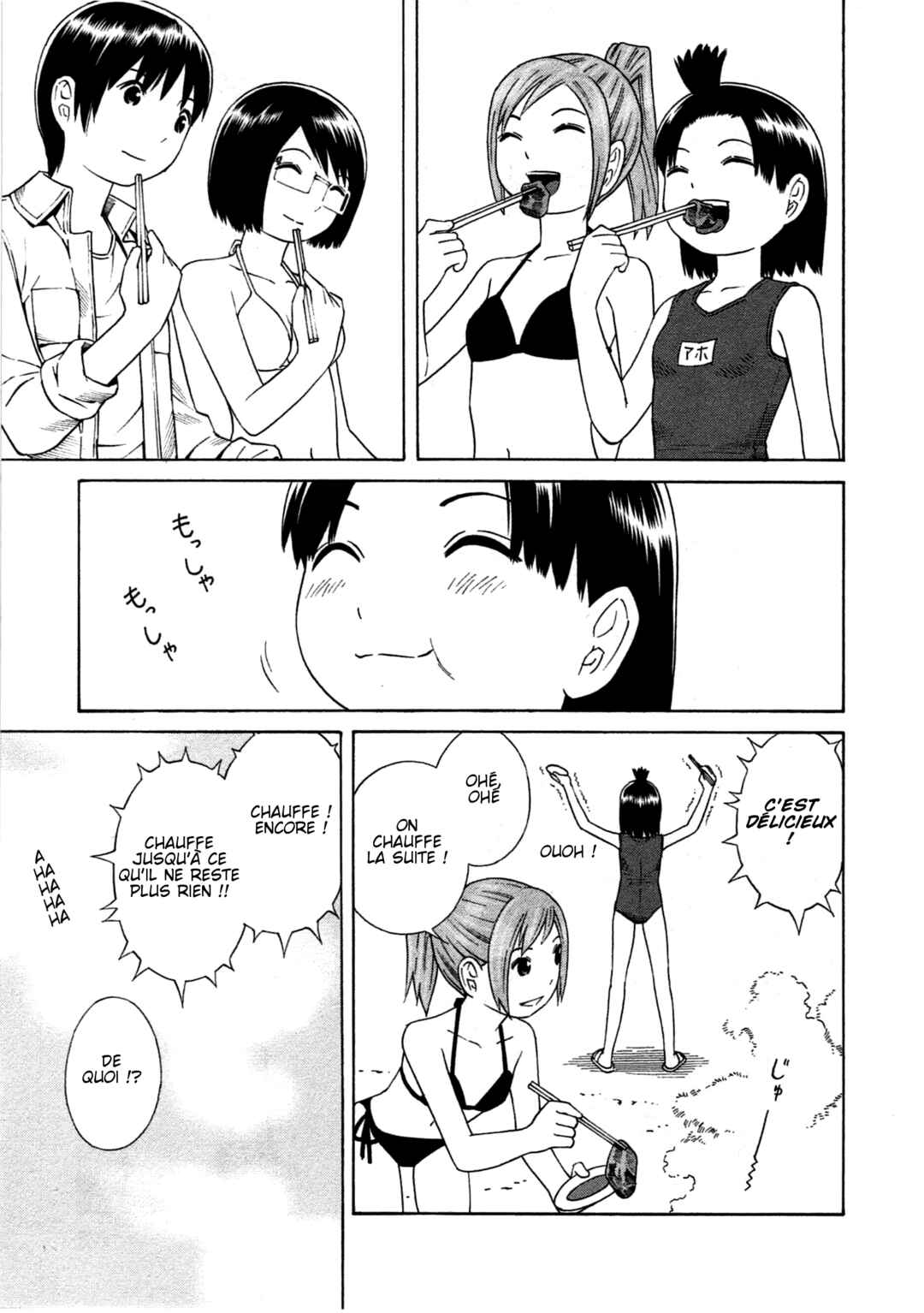 Chikyuu no Houkago Chapter 18 - Page 25