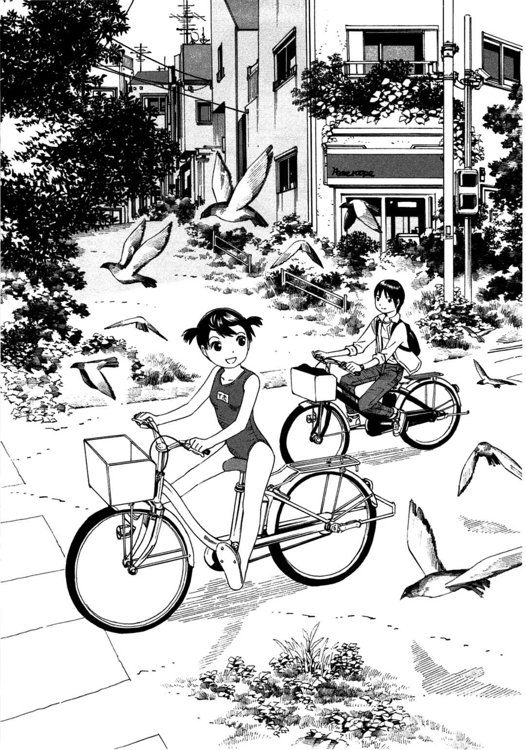 Chikyuu no Houkago Chapter 18 - Page 3