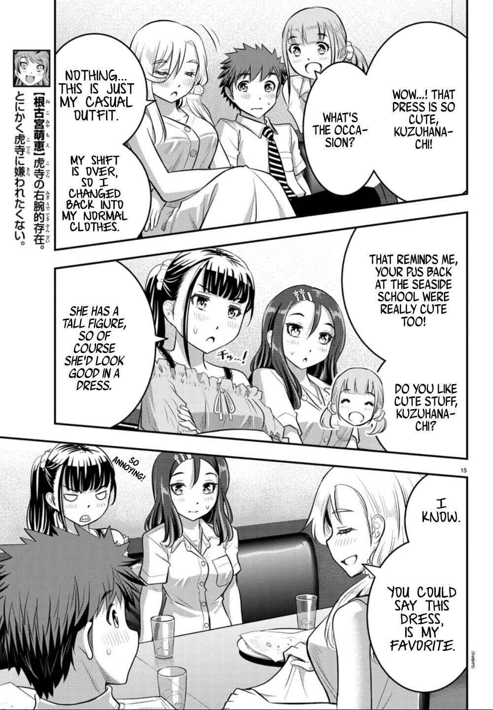 Yankee JK Kuzuhana-chan Chapter 23 - Page 16