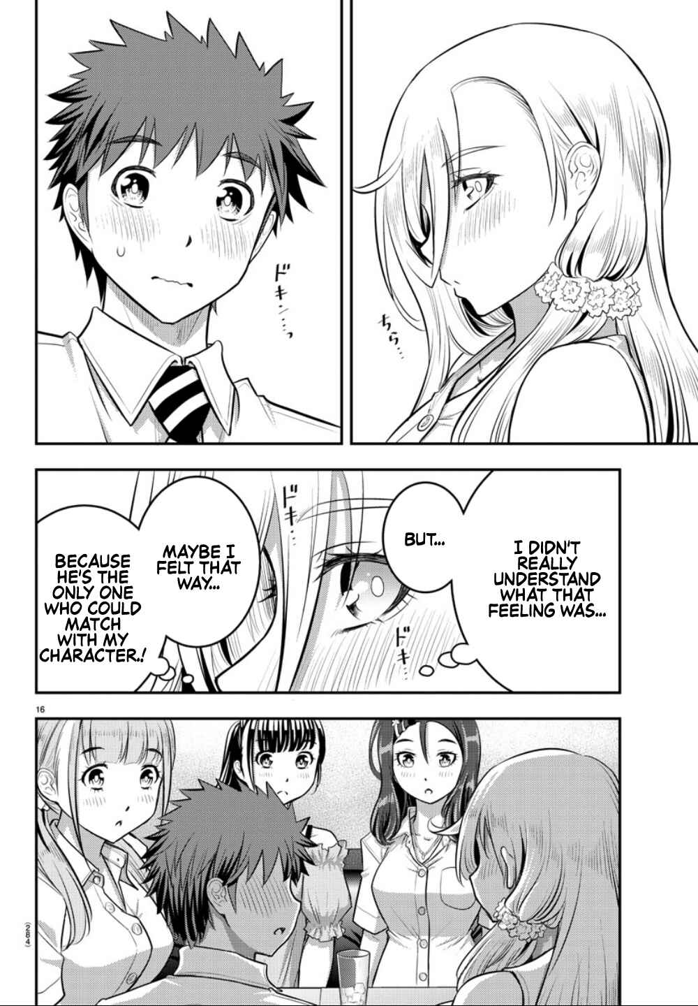 Yankee JK Kuzuhana-chan Chapter 23 - Page 17