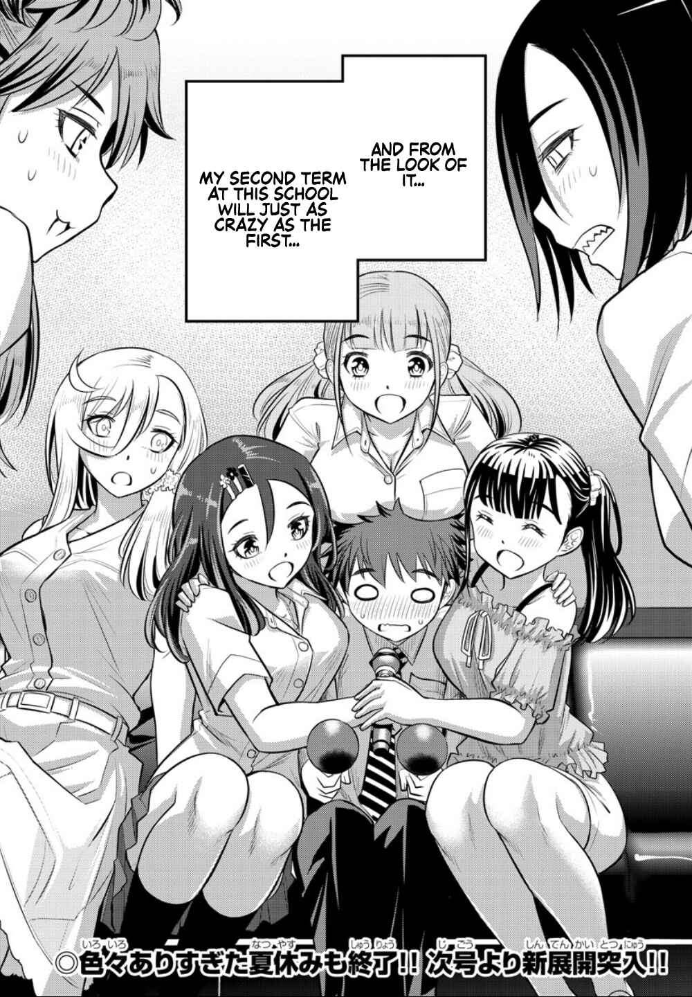 Yankee JK Kuzuhana-chan Chapter 23 - Page 21