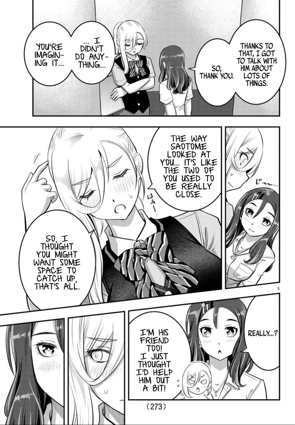 Yankee JK Kuzuhana-chan Chapter 23 - Page 6