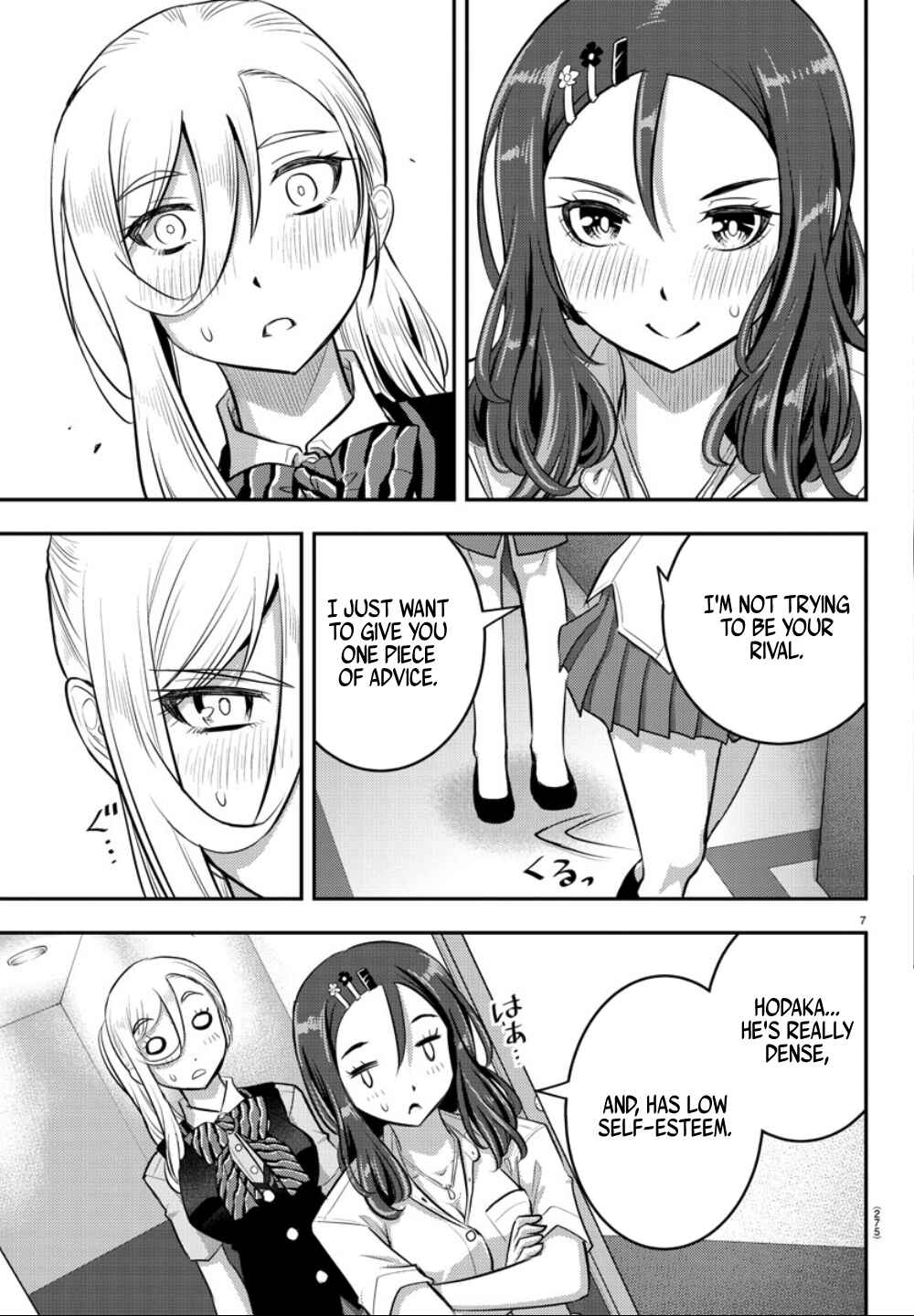 Yankee JK Kuzuhana-chan Chapter 23 - Page 8