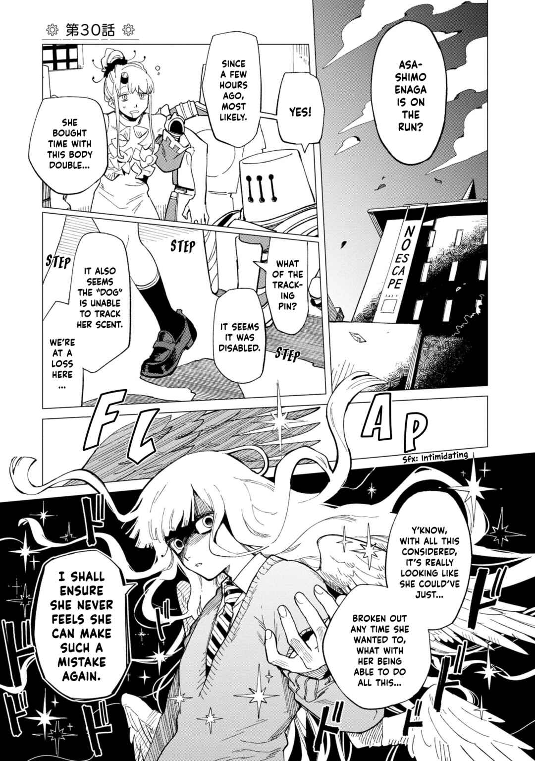 Shinozaki-kun no Mente Jijou Chapter 30 - Page 1