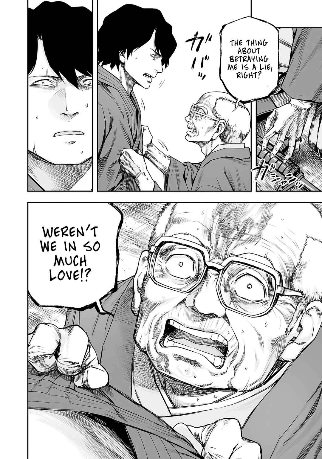 Tsuyoshi - Daremo Katenai, Aitsu ni wa Chapter 257 - Page 10