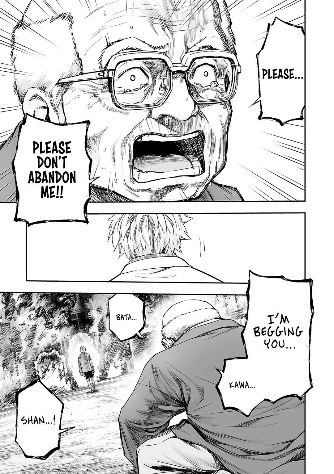 Tsuyoshi - Daremo Katenai, Aitsu ni wa Chapter 257 - Page 13
