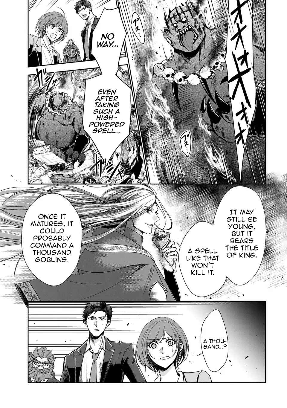 Keishichou Majuu Taisakushitsu – Oukami Keiji to Mezame no Kenja Chapter 5 - Page 12