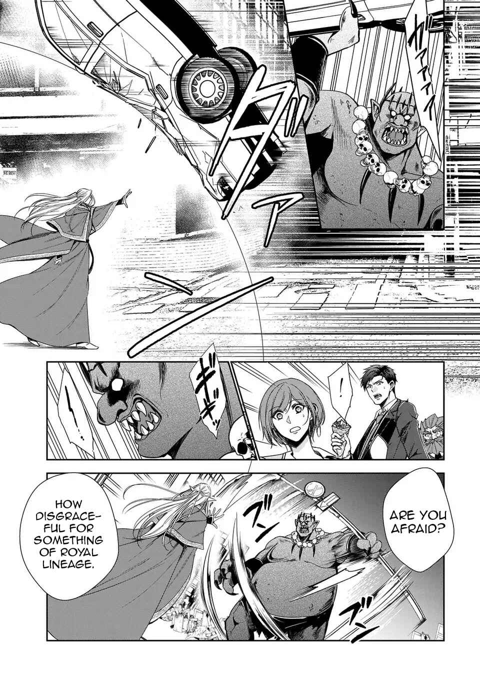 Keishichou Majuu Taisakushitsu – Oukami Keiji to Mezame no Kenja Chapter 5 - Page 14