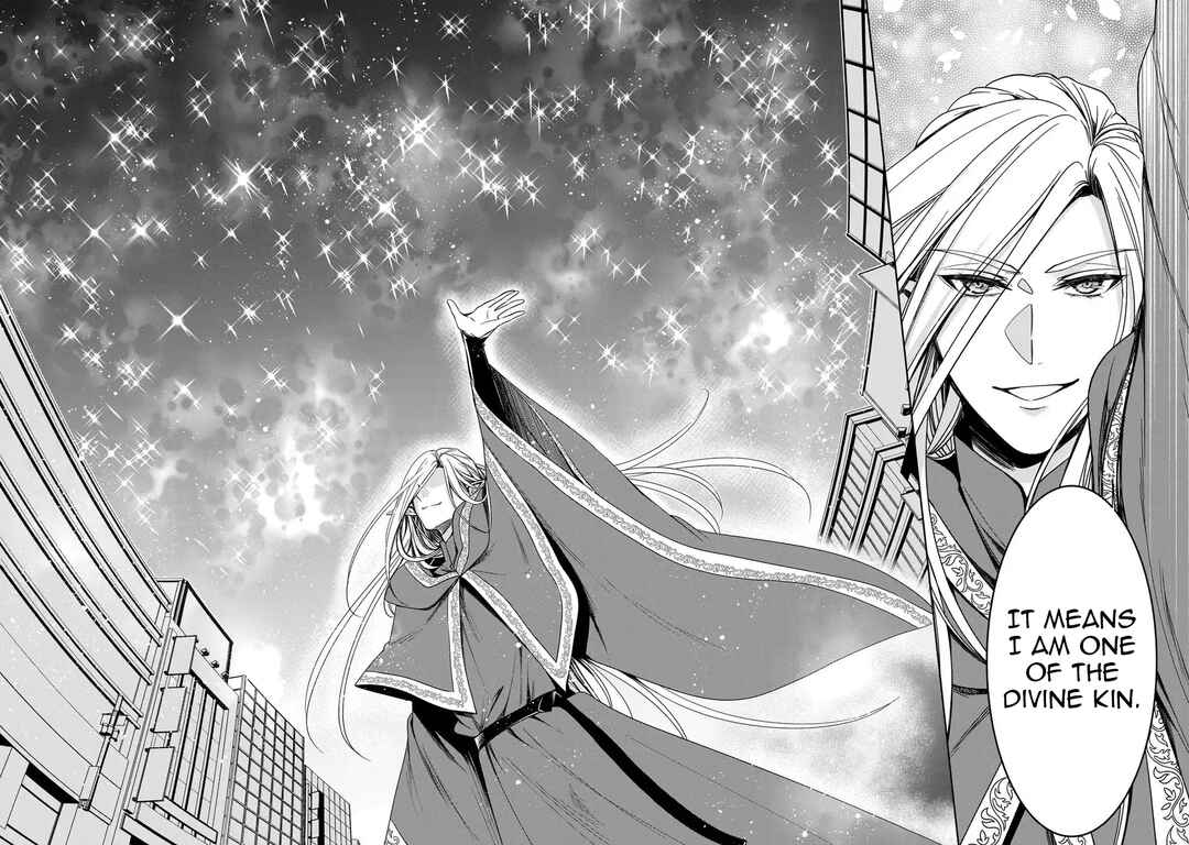 Keishichou Majuu Taisakushitsu – Oukami Keiji to Mezame no Kenja Chapter 5 - Page 17