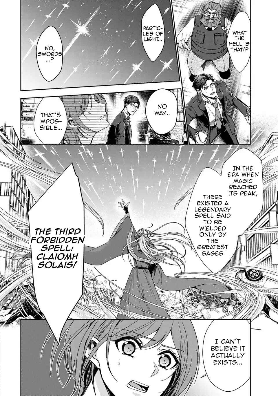 Keishichou Majuu Taisakushitsu – Oukami Keiji to Mezame no Kenja Chapter 5 - Page 18