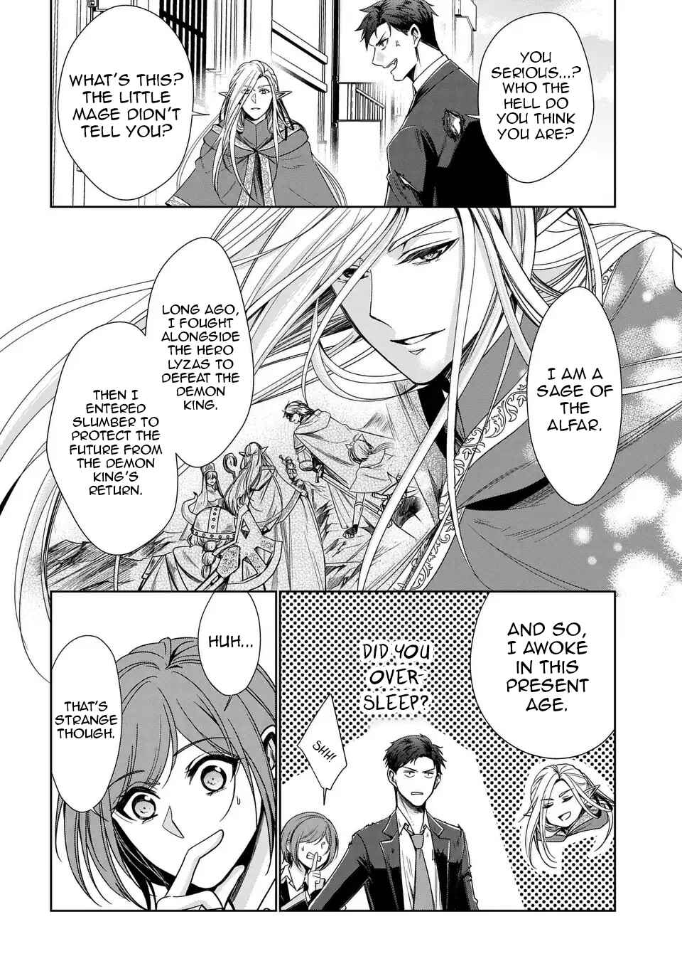 Keishichou Majuu Taisakushitsu – Oukami Keiji to Mezame no Kenja Chapter 5 - Page 24