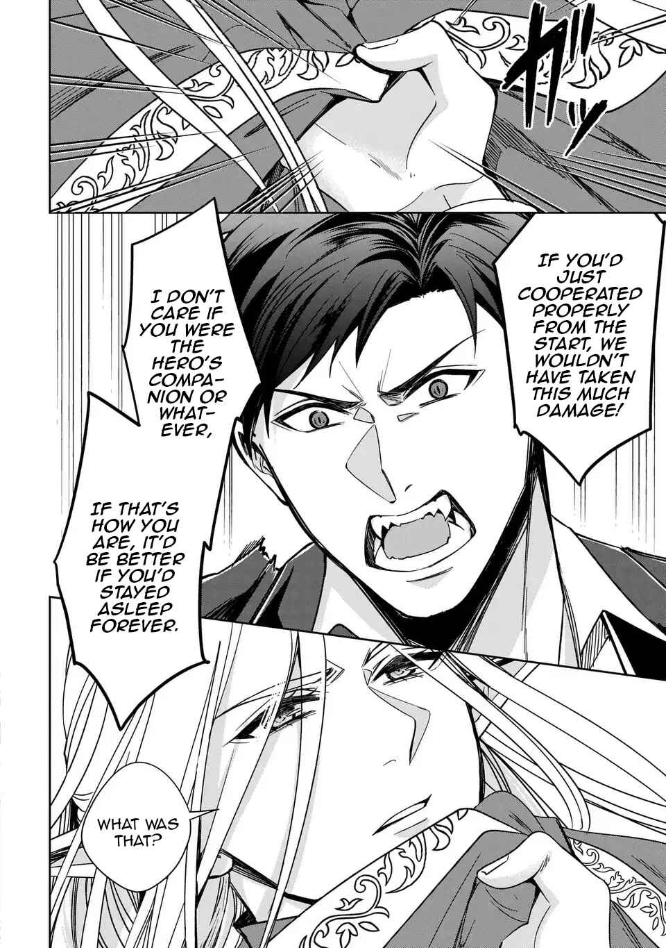Keishichou Majuu Taisakushitsu – Oukami Keiji to Mezame no Kenja Chapter 5 - Page 26