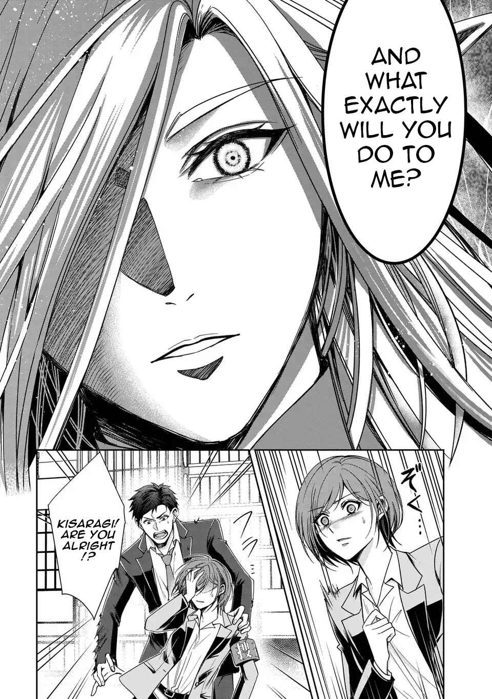 Keishichou Majuu Taisakushitsu – Oukami Keiji to Mezame no Kenja Chapter 5 - Page 28