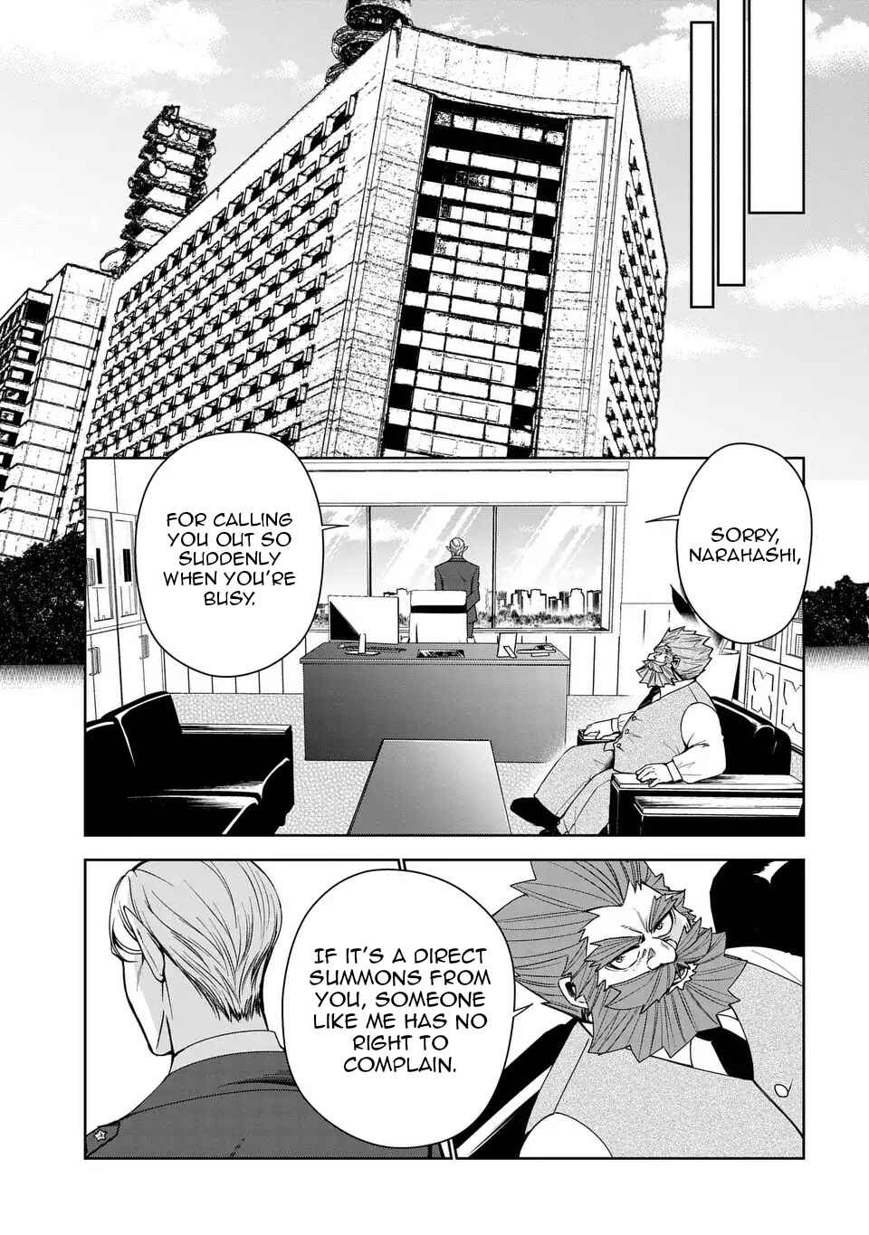 Keishichou Majuu Taisakushitsu – Oukami Keiji to Mezame no Kenja Chapter 5 - Page 31