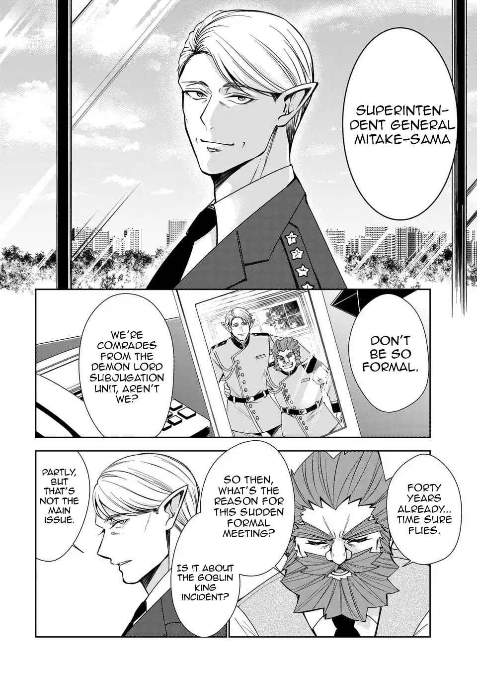 Keishichou Majuu Taisakushitsu – Oukami Keiji to Mezame no Kenja Chapter 5 - Page 32