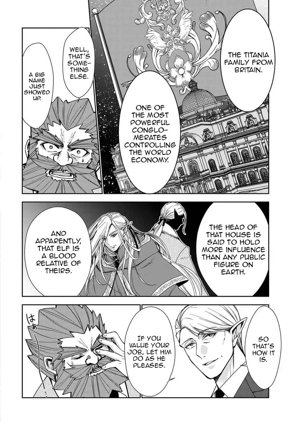 Keishichou Majuu Taisakushitsu – Oukami Keiji to Mezame no Kenja Chapter 5 - Page 34
