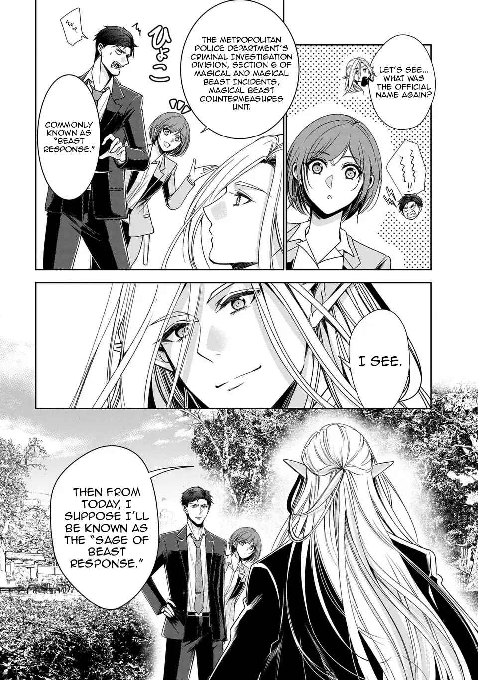 Keishichou Majuu Taisakushitsu – Oukami Keiji to Mezame no Kenja Chapter 5 - Page 38