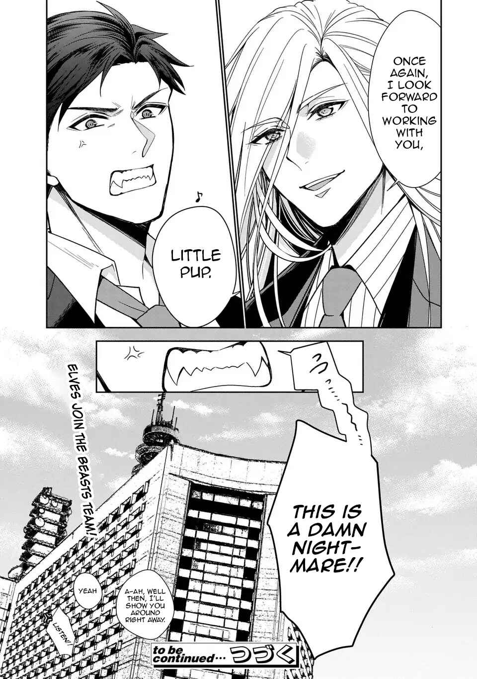 Keishichou Majuu Taisakushitsu – Oukami Keiji to Mezame no Kenja Chapter 5 - Page 39