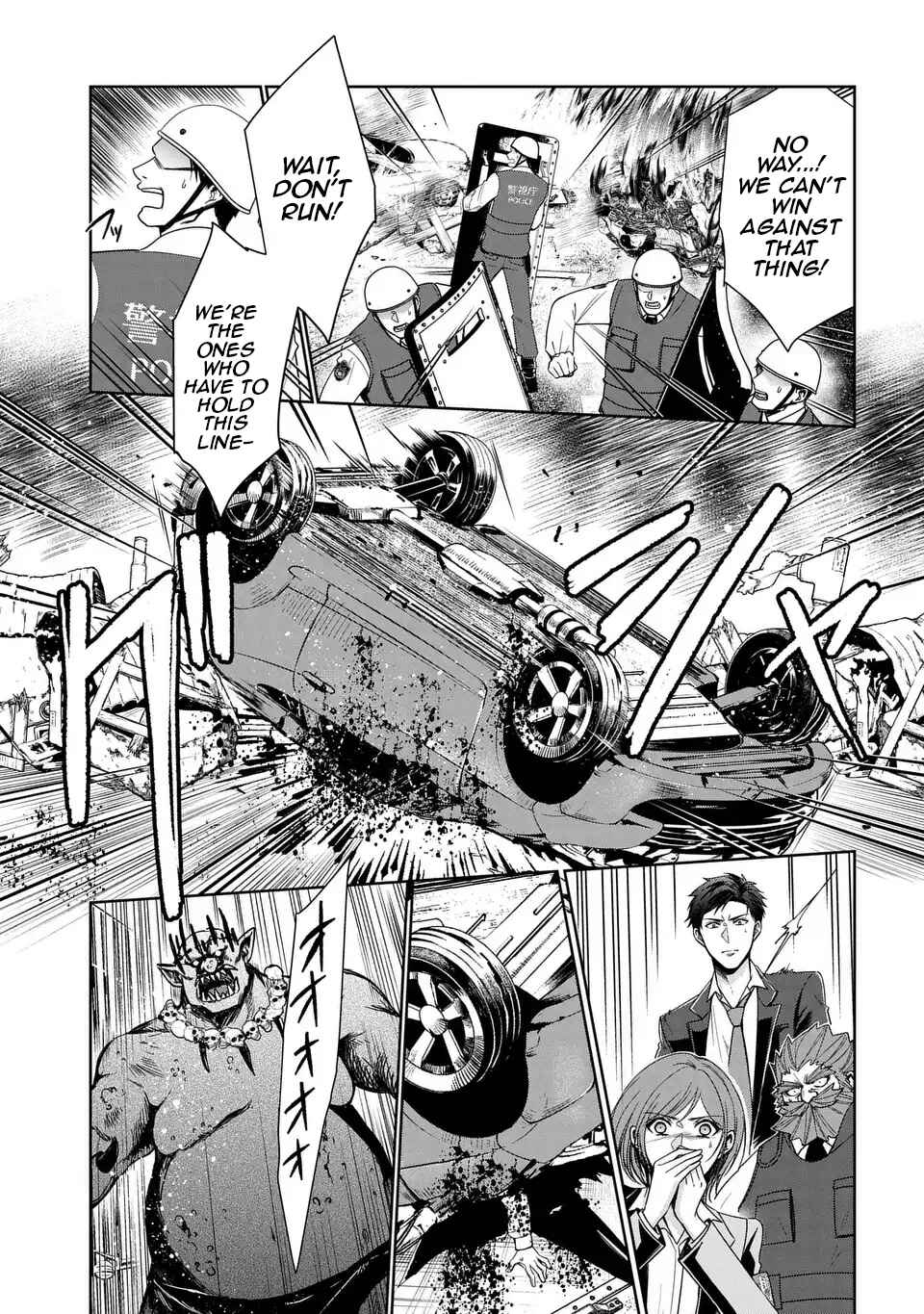 Keishichou Majuu Taisakushitsu – Oukami Keiji to Mezame no Kenja Chapter 5 - Page 6
