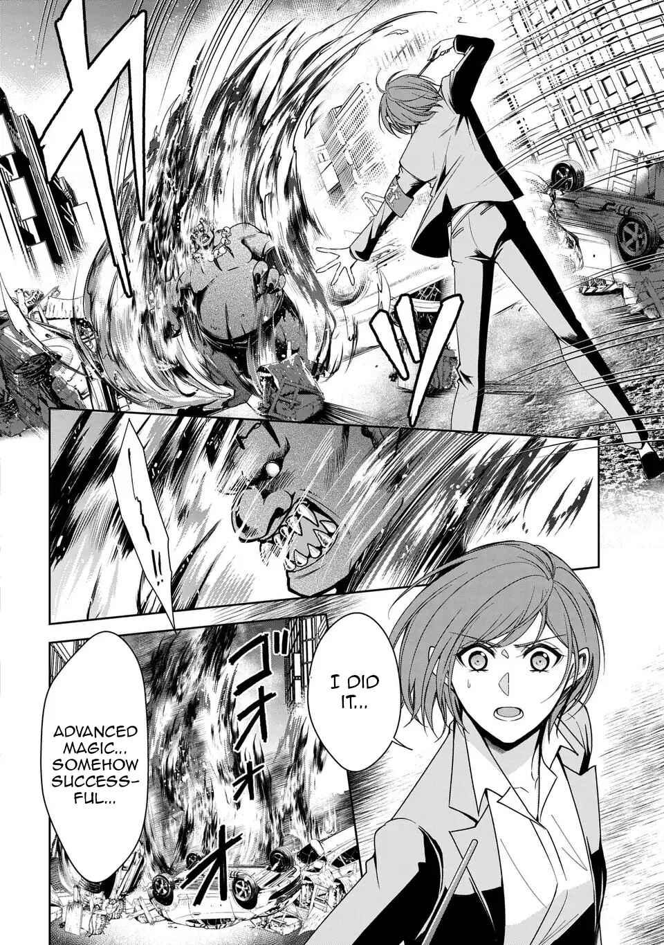 Keishichou Majuu Taisakushitsu – Oukami Keiji to Mezame no Kenja Chapter 5 - Page 9