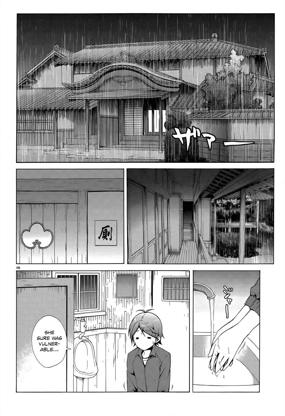 Hentai Ouji to Warawanai Neko. Chapter 18 - Page 11