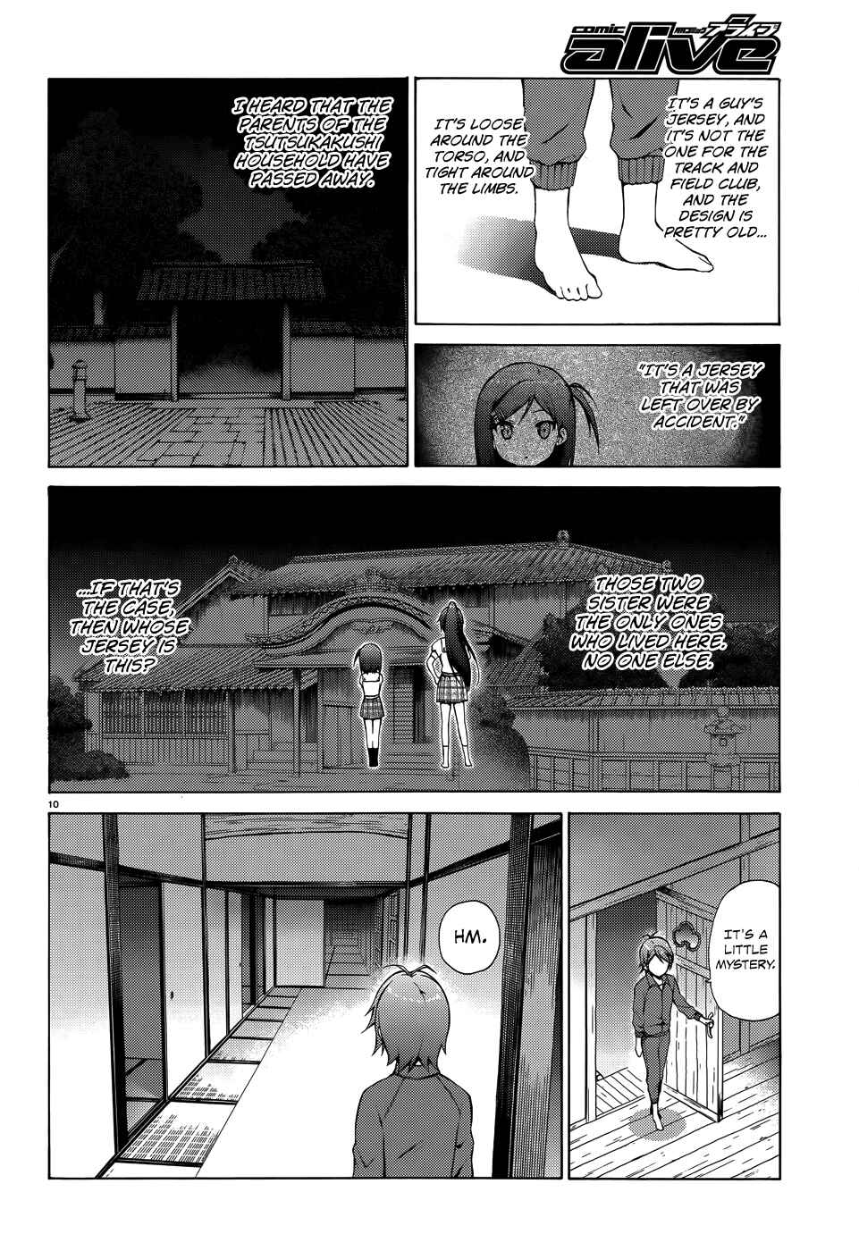 Hentai Ouji to Warawanai Neko. Chapter 18 - Page 13