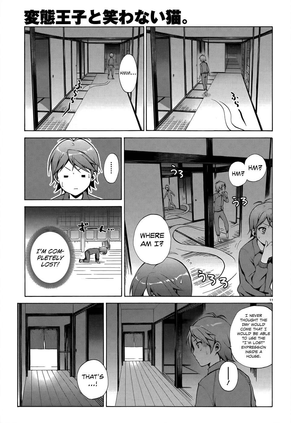 Hentai Ouji to Warawanai Neko. Chapter 18 - Page 14