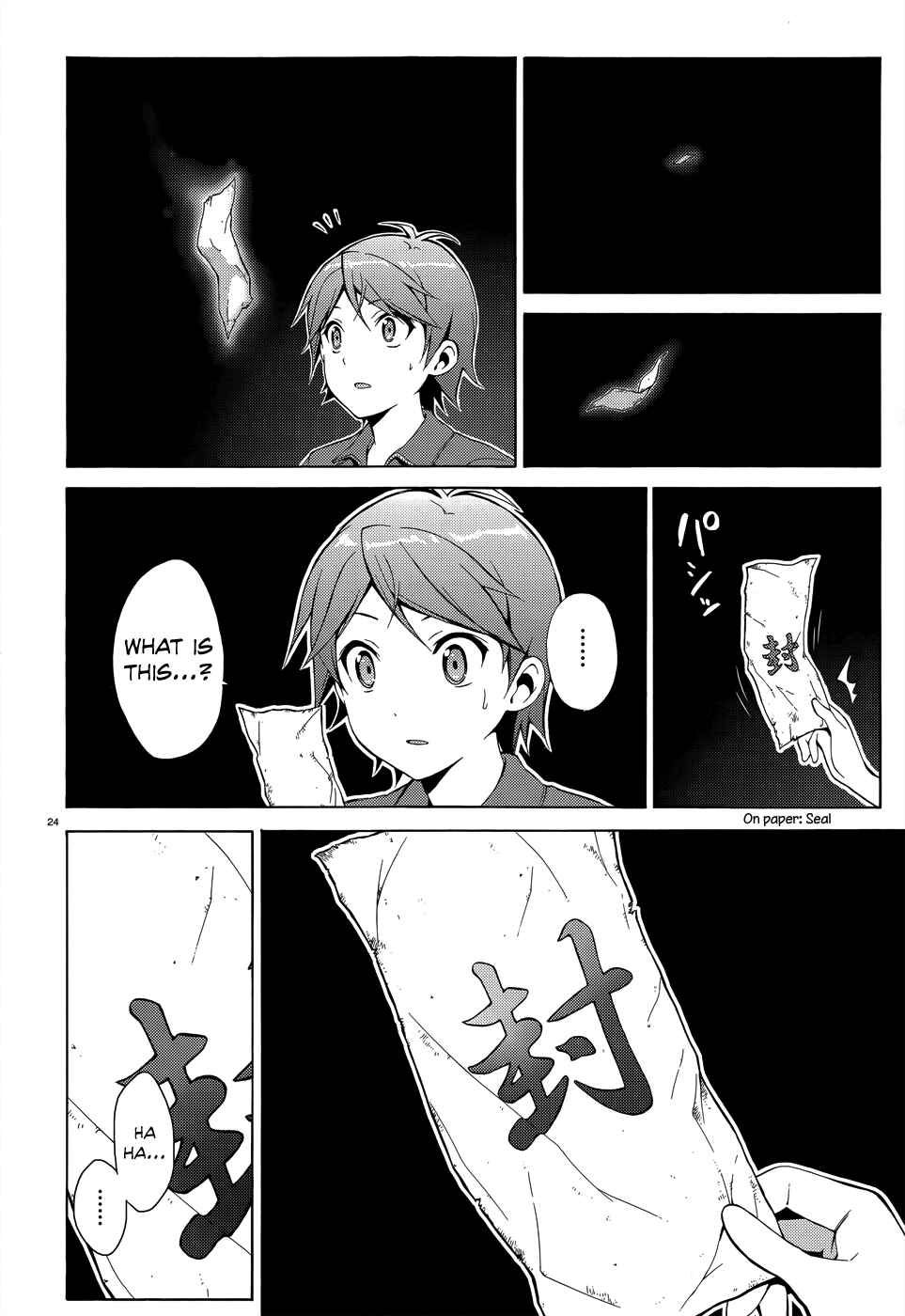 Hentai Ouji to Warawanai Neko. Chapter 18 - Page 25