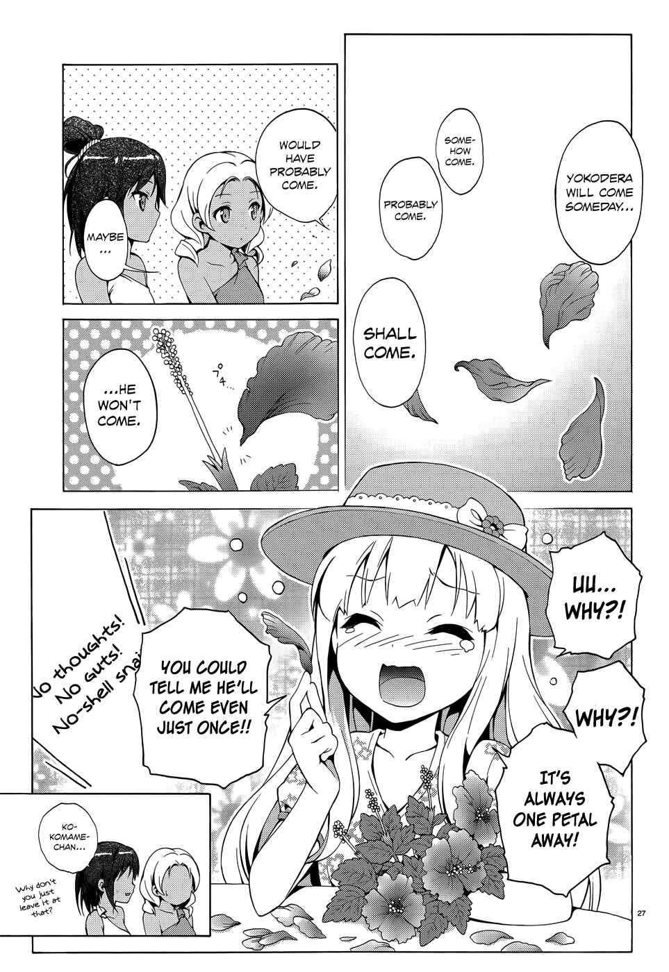 Hentai Ouji to Warawanai Neko. Chapter 18 - Page 28