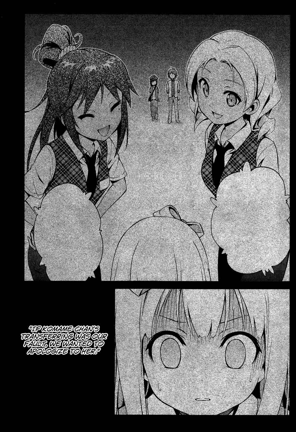 Hentai Ouji to Warawanai Neko. Chapter 18 - Page 31