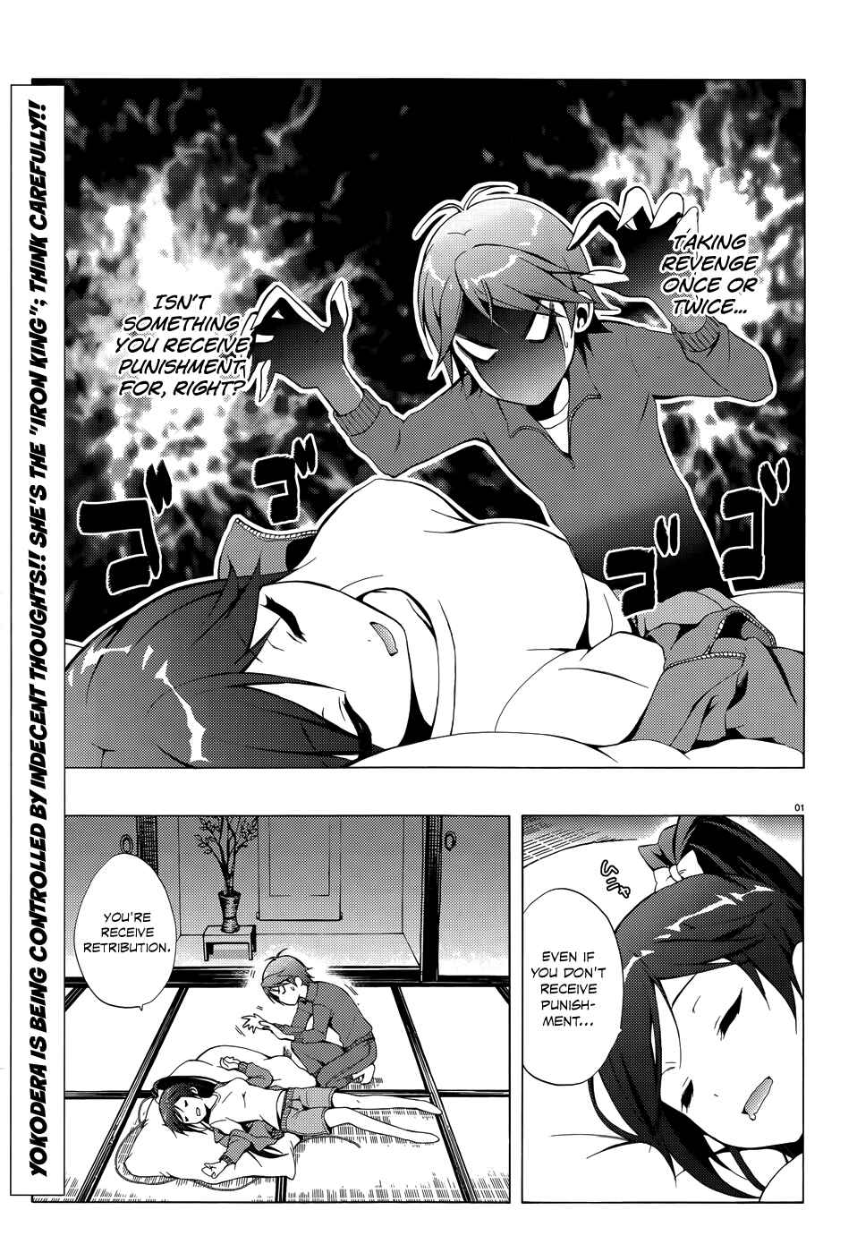 Hentai Ouji to Warawanai Neko. Chapter 18 - Page 4