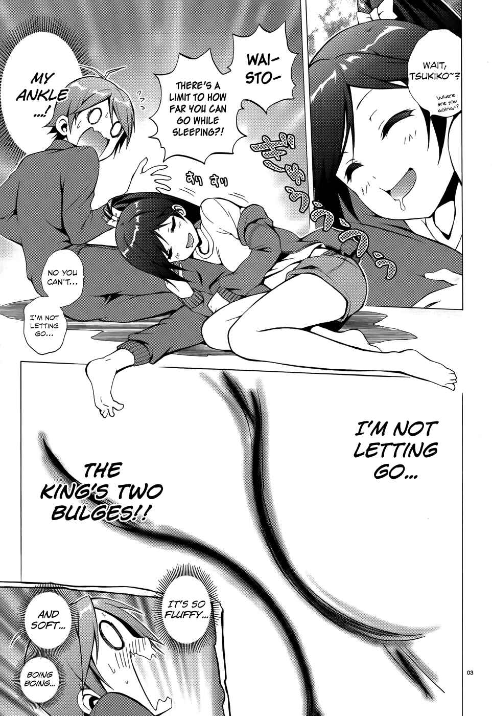 Hentai Ouji to Warawanai Neko. Chapter 18 - Page 6