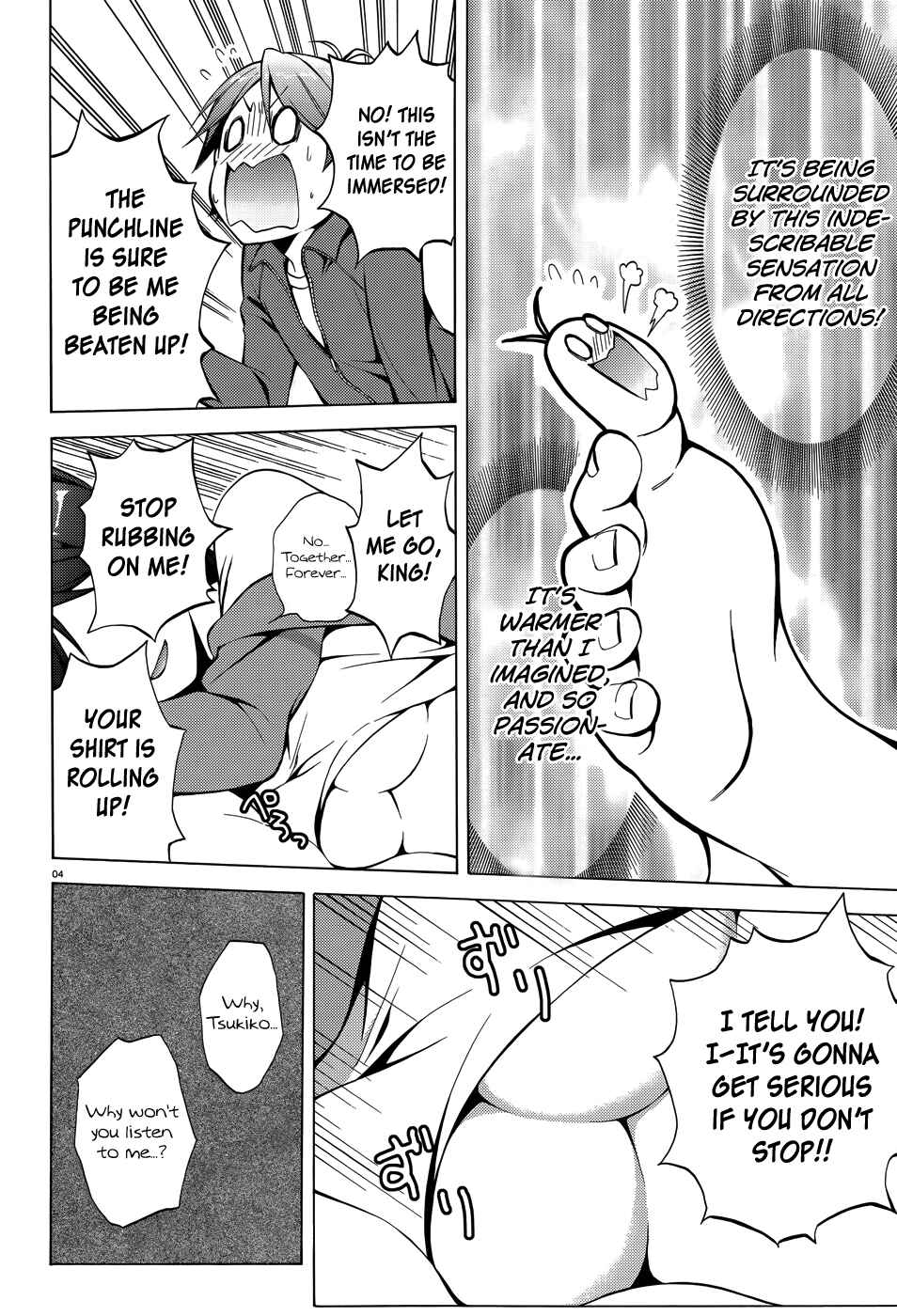 Hentai Ouji to Warawanai Neko. Chapter 18 - Page 7