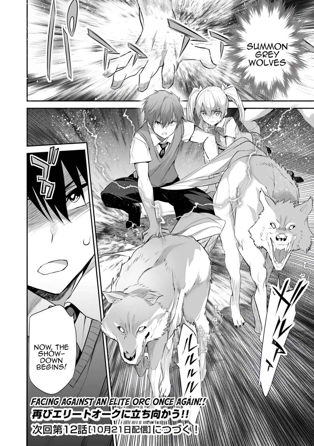 Boku wa Isekai de Fuyo Mahou to Shoukan Mahou wo Tenbin ni Kakeru. Chapter 11 - Page 29