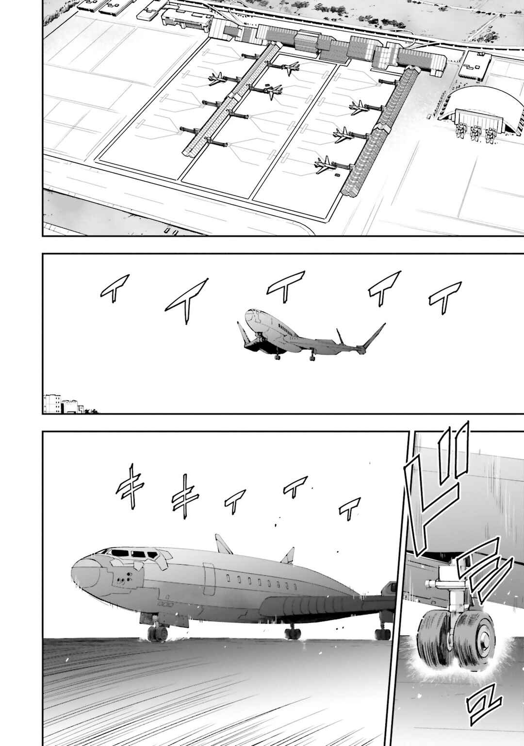 Mobile Suit Gundam: Hathaway's Flash Chapter 4 - Page 4