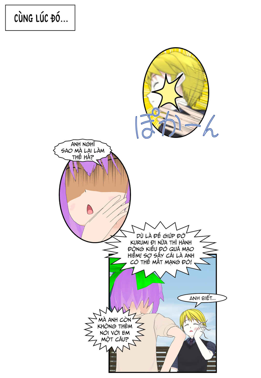 Chuyện tình Wi-Fi Chapter 55 - Page 17