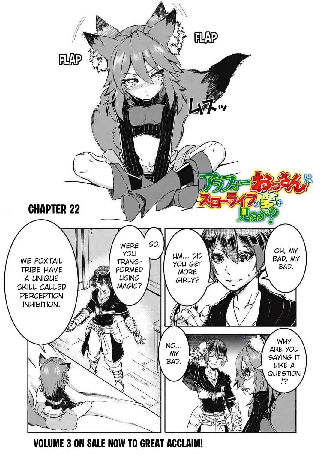 Arafoo Ossan wa Slow Life no Yume wo Miru ka? Chapter 22 - Page 2